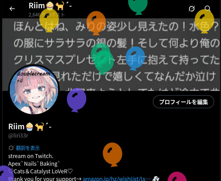 Riim🧁🐈´- tweet media