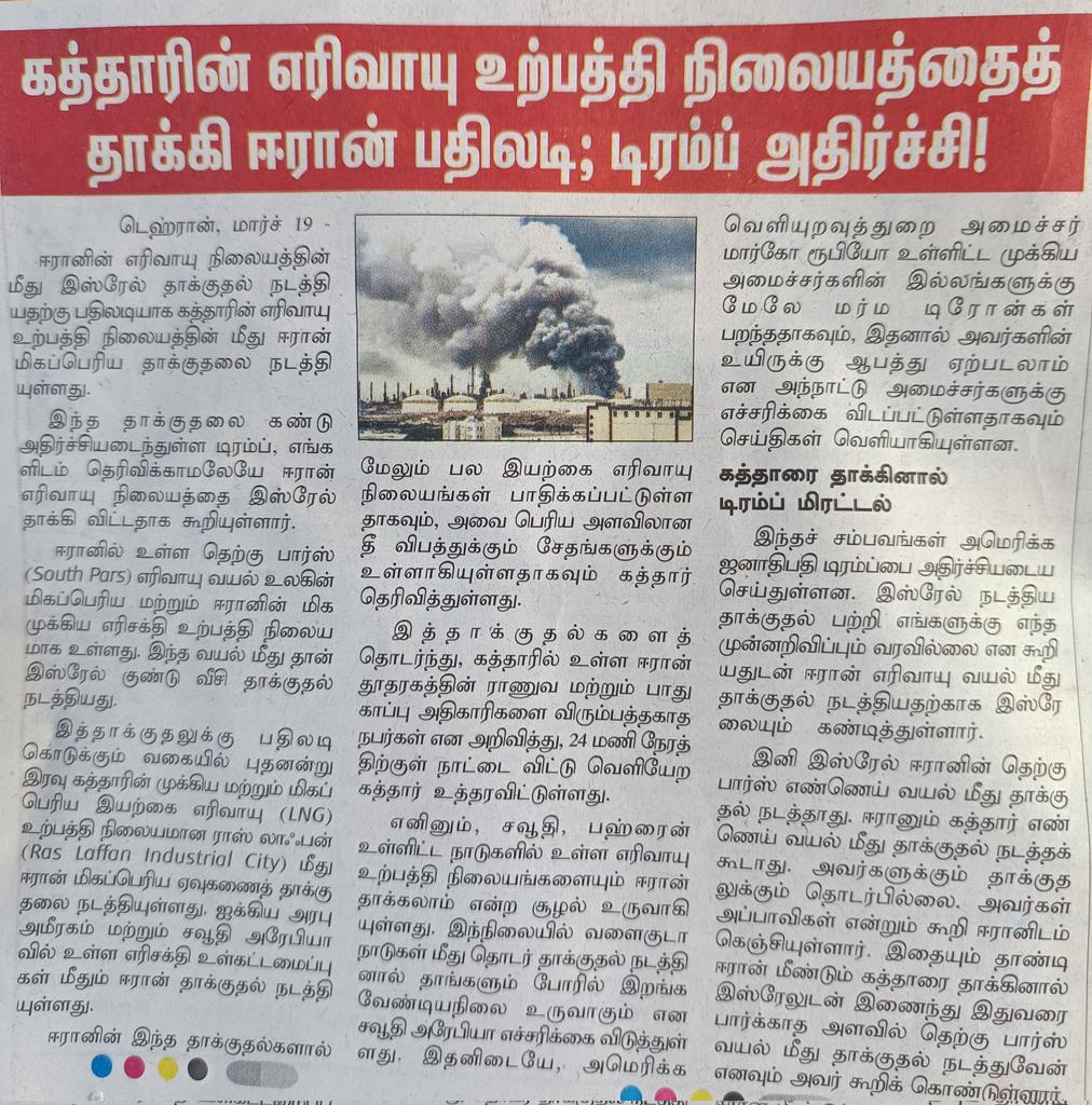 Kannan Soundararajan tweet media