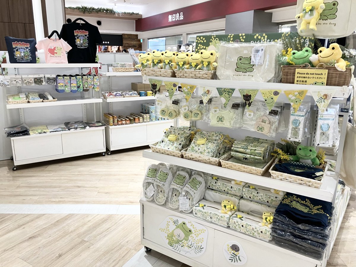 かえるのピクルス 期間限定ショップ tweet media