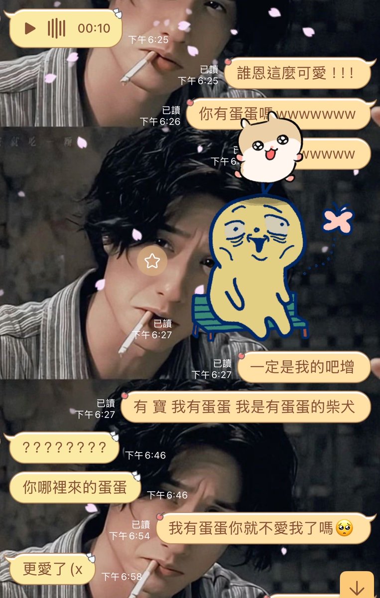 柴崎楓音🐸🍁Shibasaki Fuune【Vtuber🐾】4/5新衣裝正裝發布🐸 tweet media