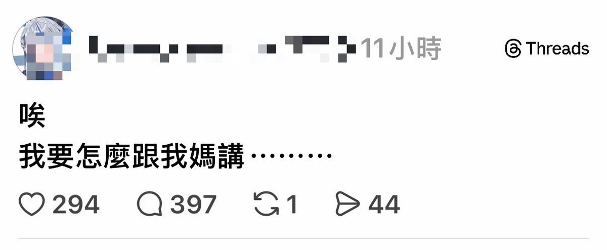 上帝不擲骰子4️⃣9️⃣8️⃣ tweet media