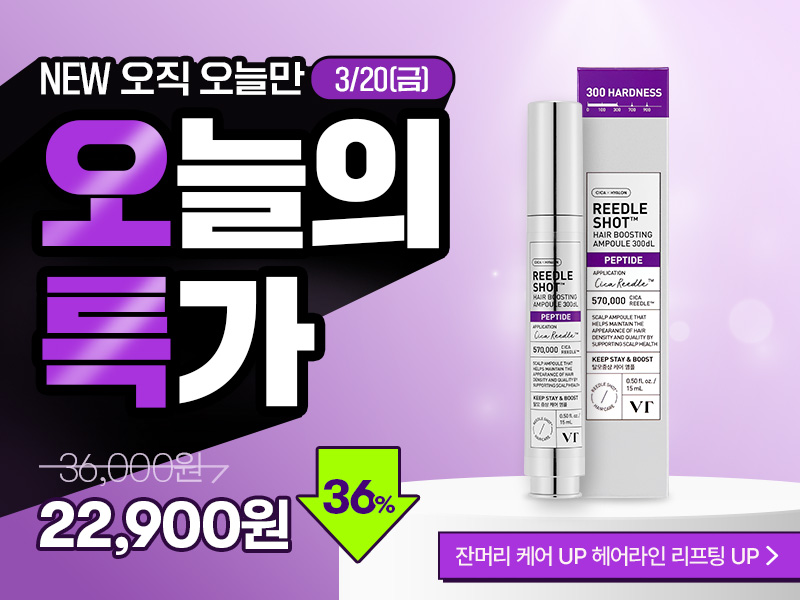 VTcosmetics_official tweet media