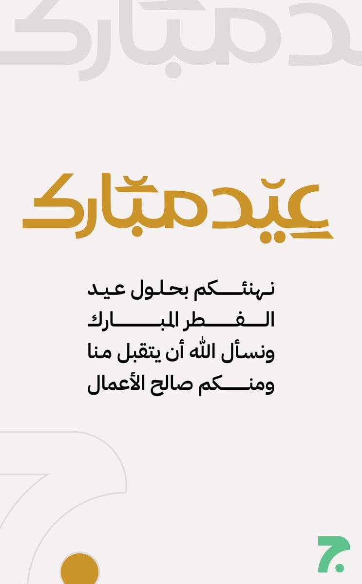 الجدول tweet media