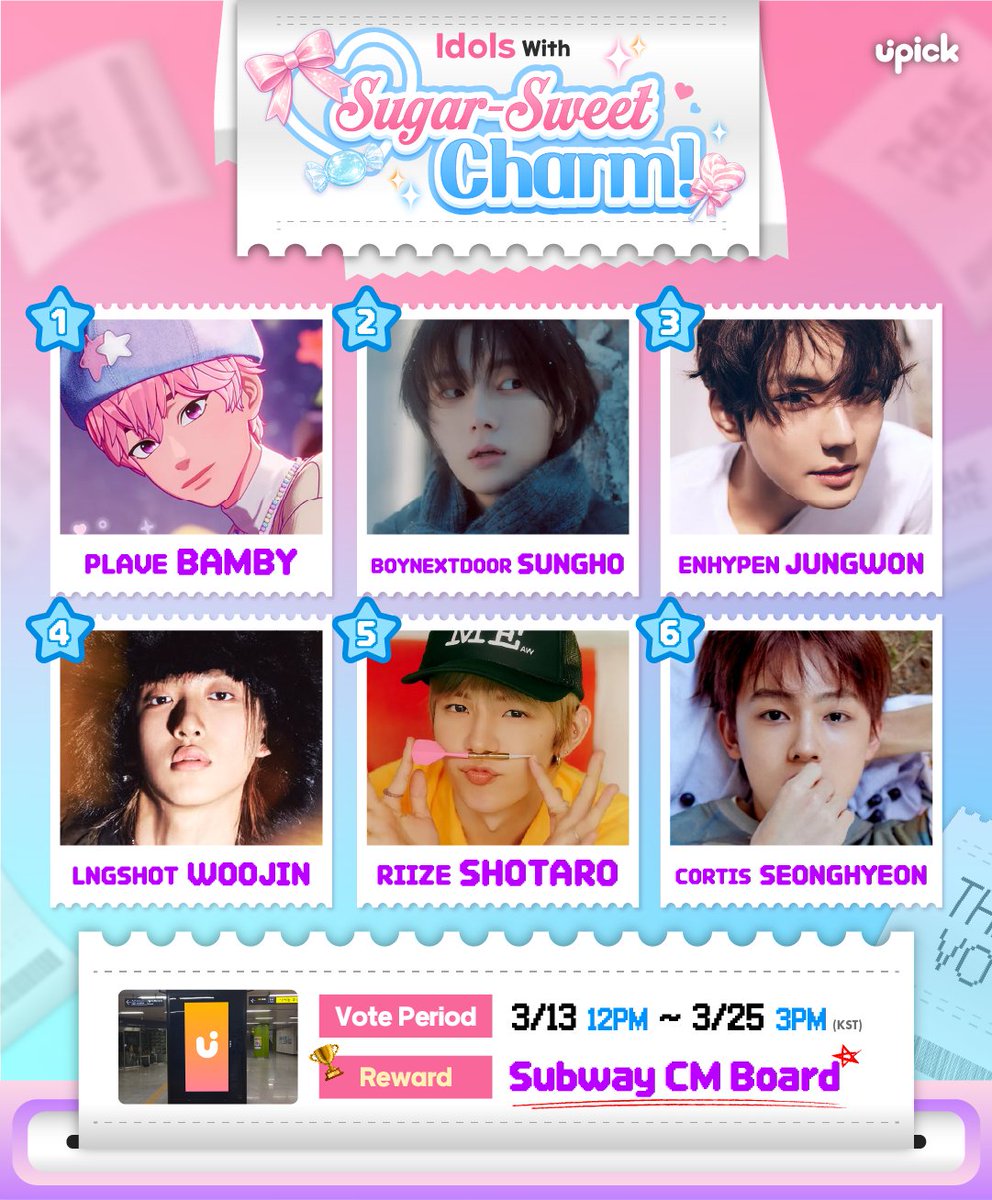 UPICK 유픽 tweet media