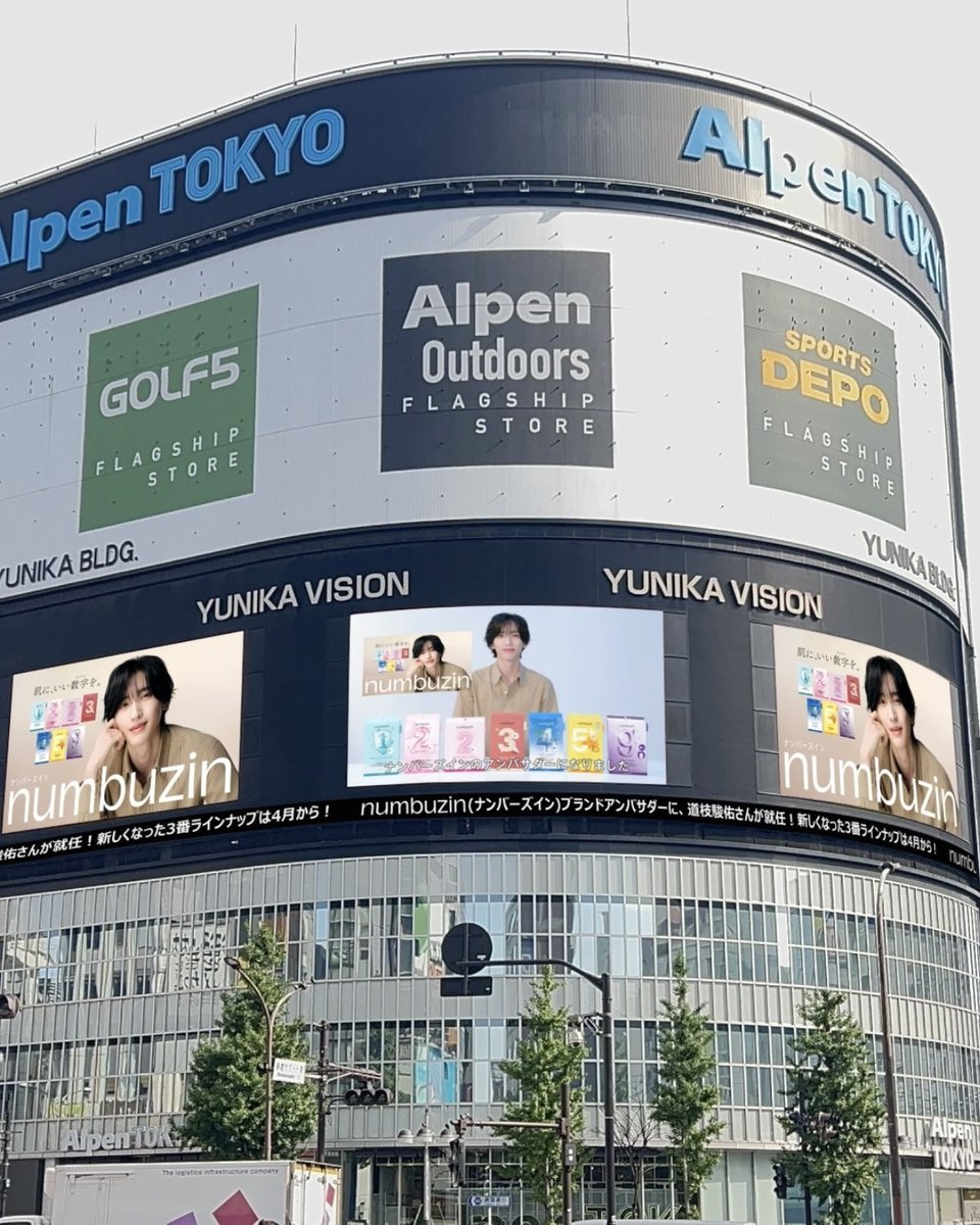 numbuzin(ナンバーズイン)日本公式 tweet media