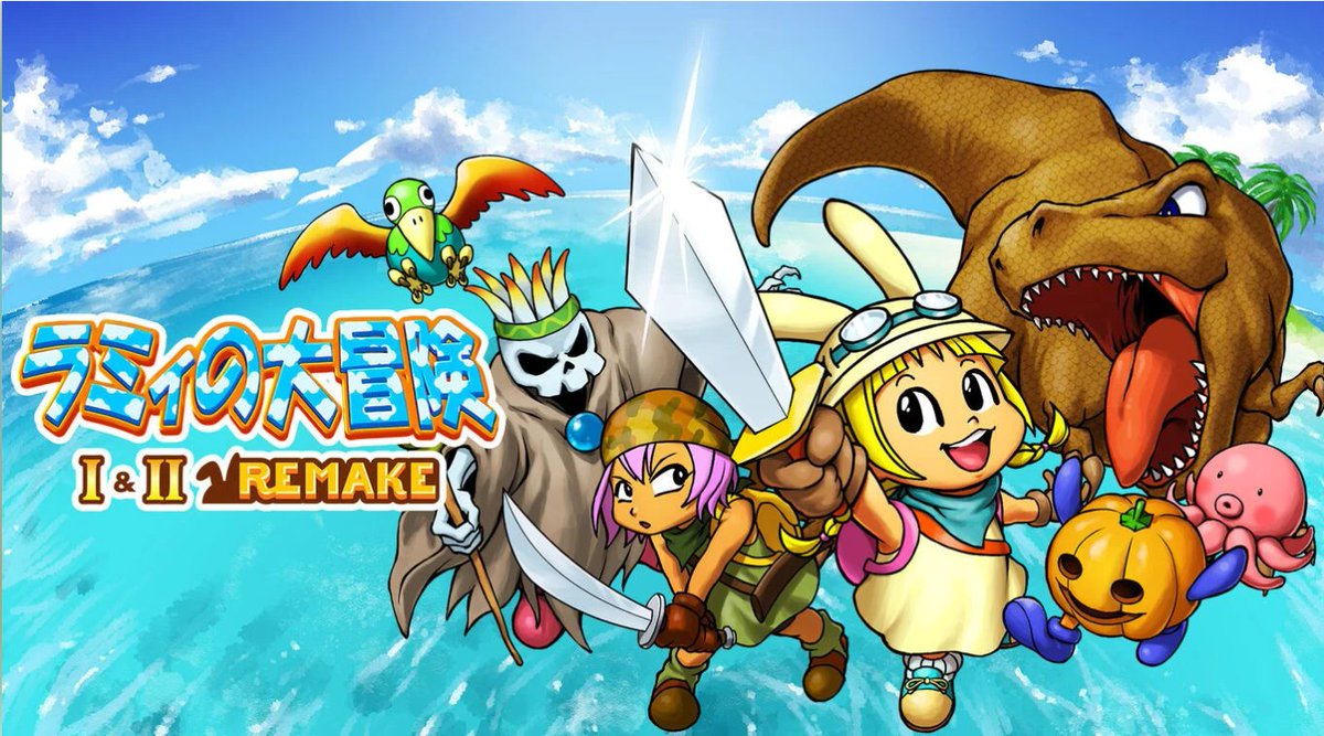 エアホッケー&ラミィの大冒険【公式】 tweet media