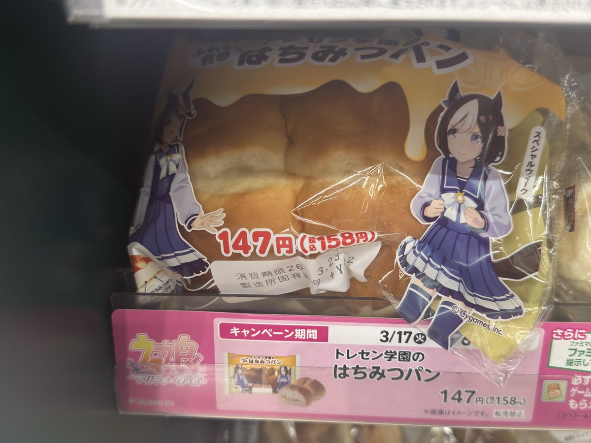 Truthful🛰️ tweet media