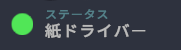 VRC内での車の運転下手すぎて今これ