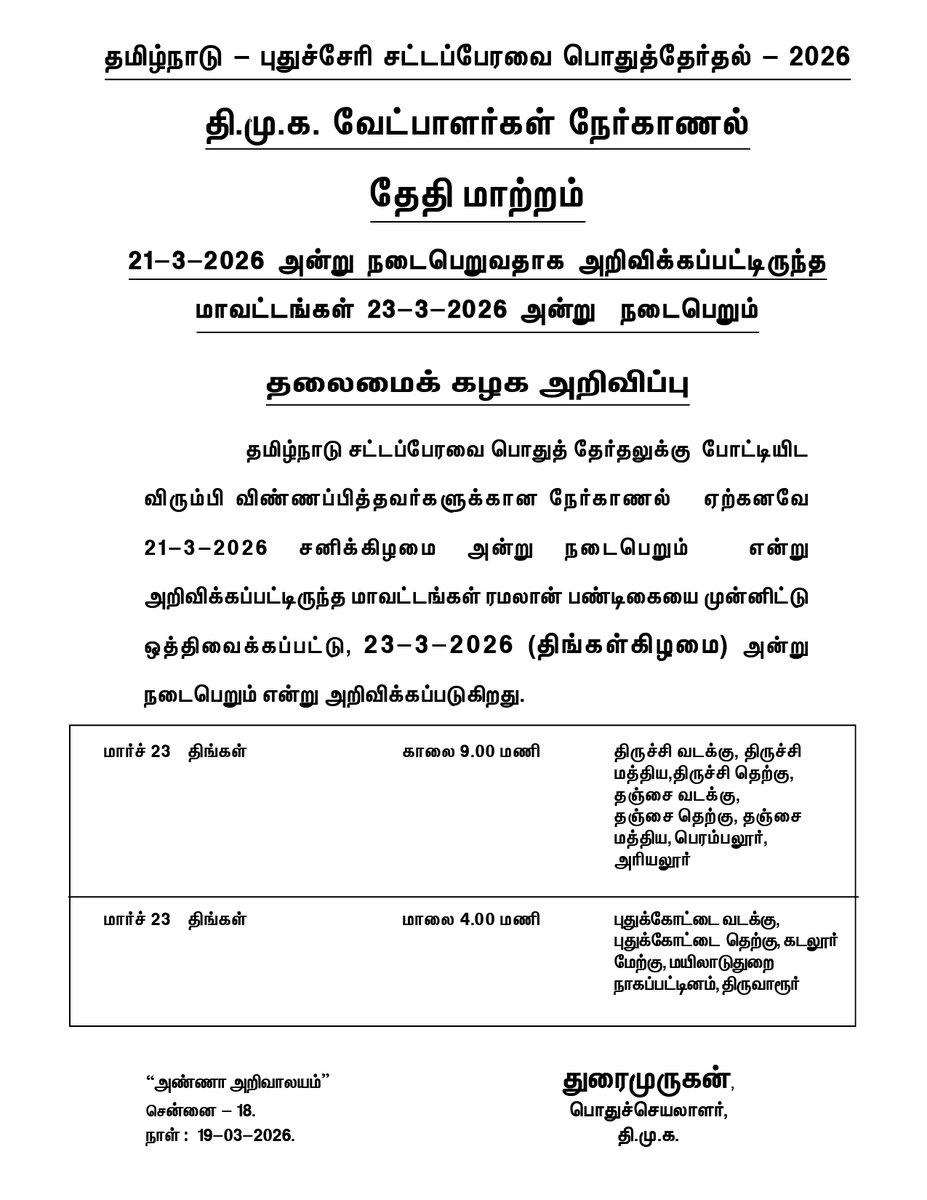 DMK tweet media