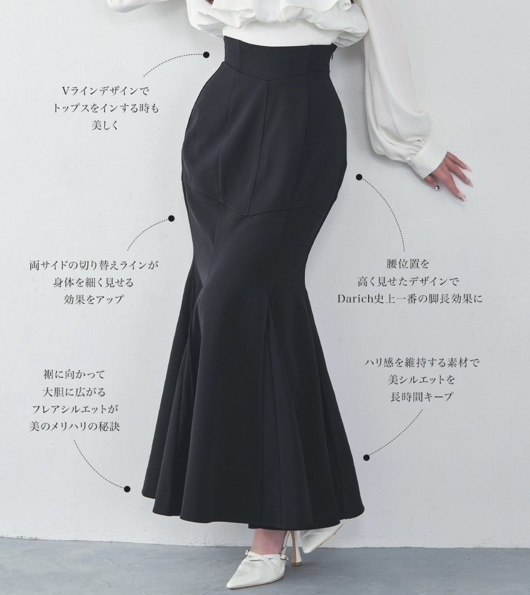 視線奪う、圧倒的シルエット。 履くだけで“くびれ×ヒップアップ×脚長