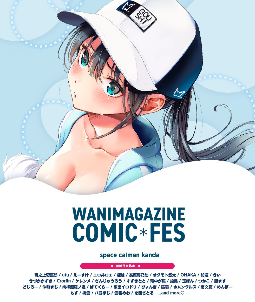 space caiman tweet media