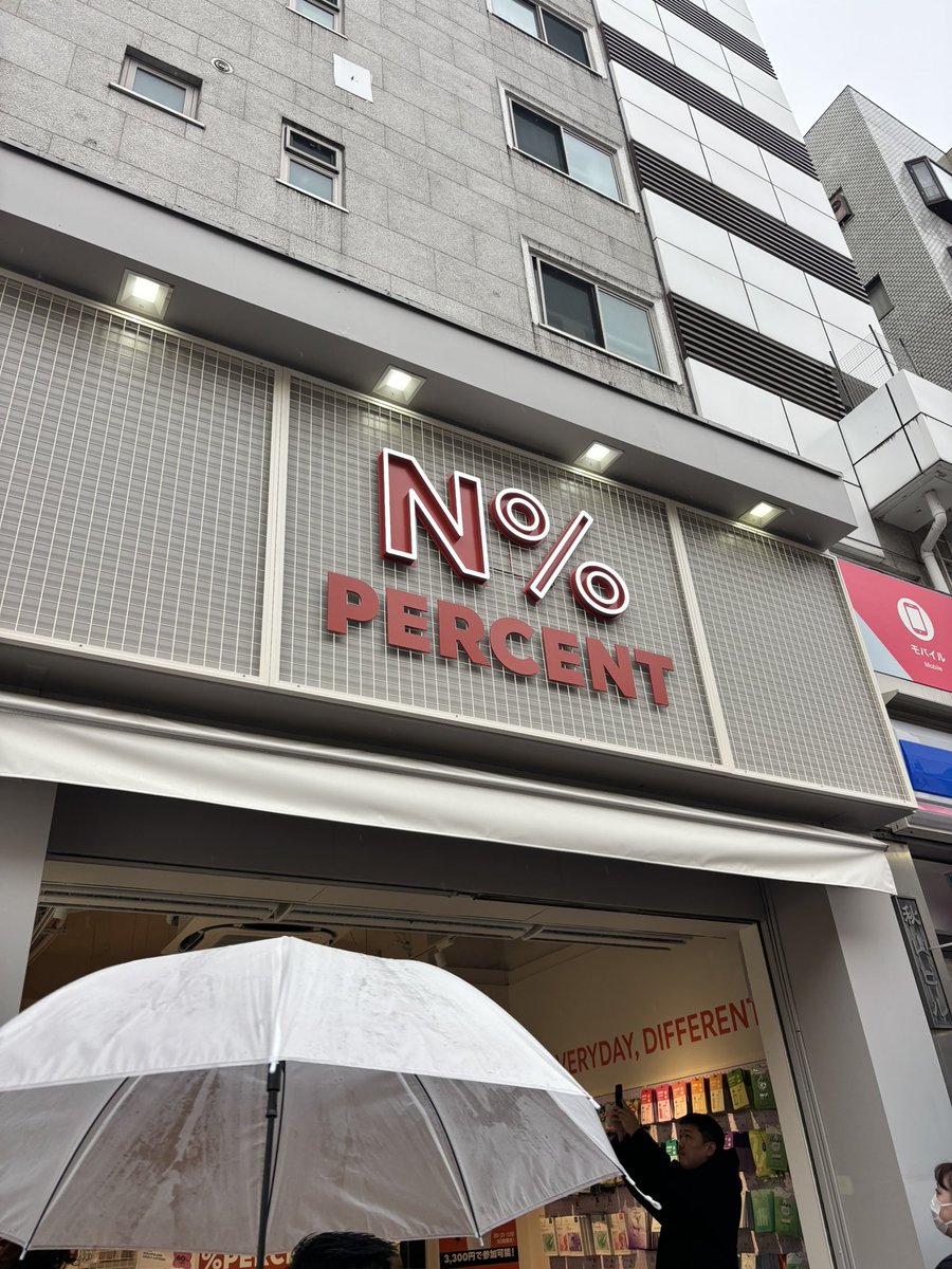 最高すぎた

#npercent  #エンパー