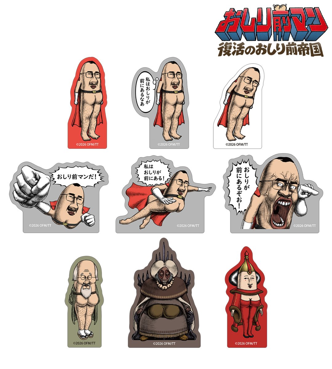 AMNIBUS（アムニバス） tweet media