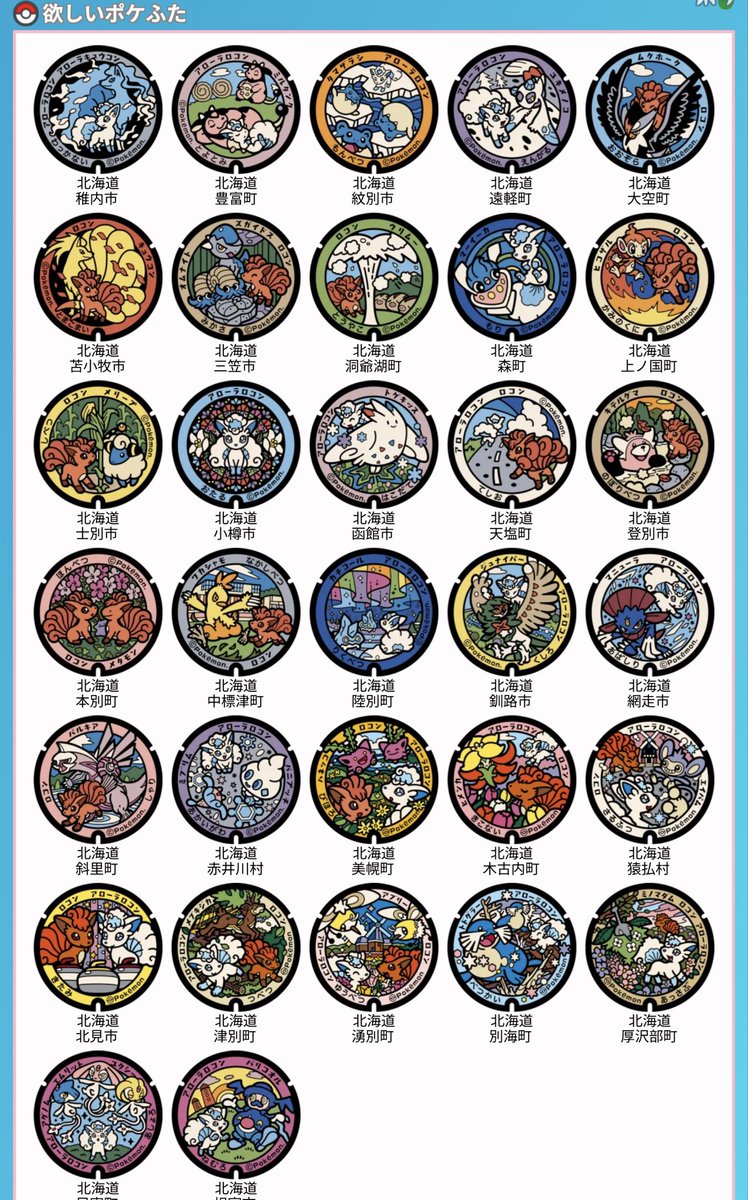 ･:* ✿まりん✿ ･:* tweet media