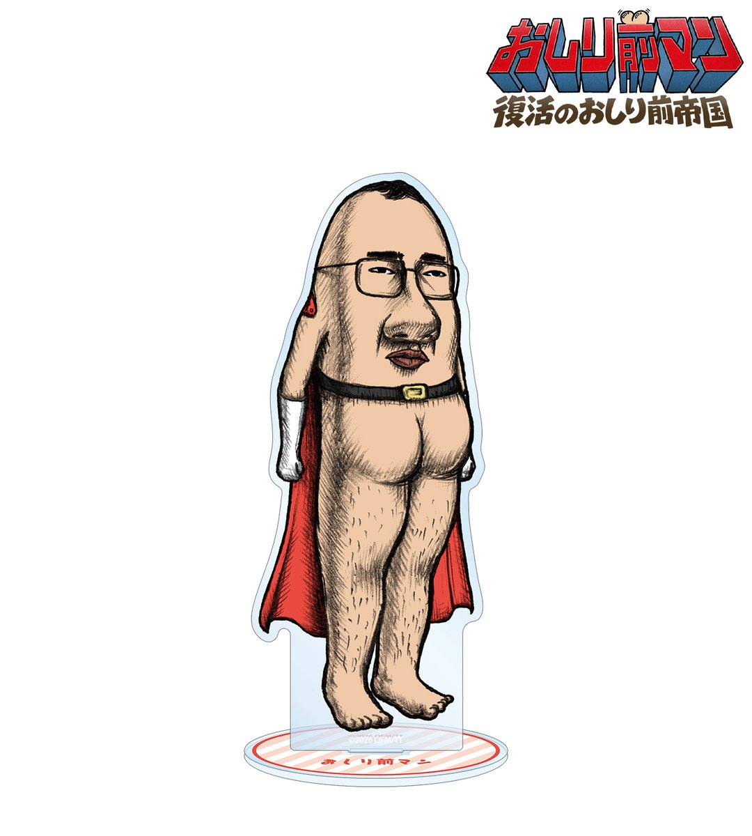 AMNIBUS（アムニバス） tweet media