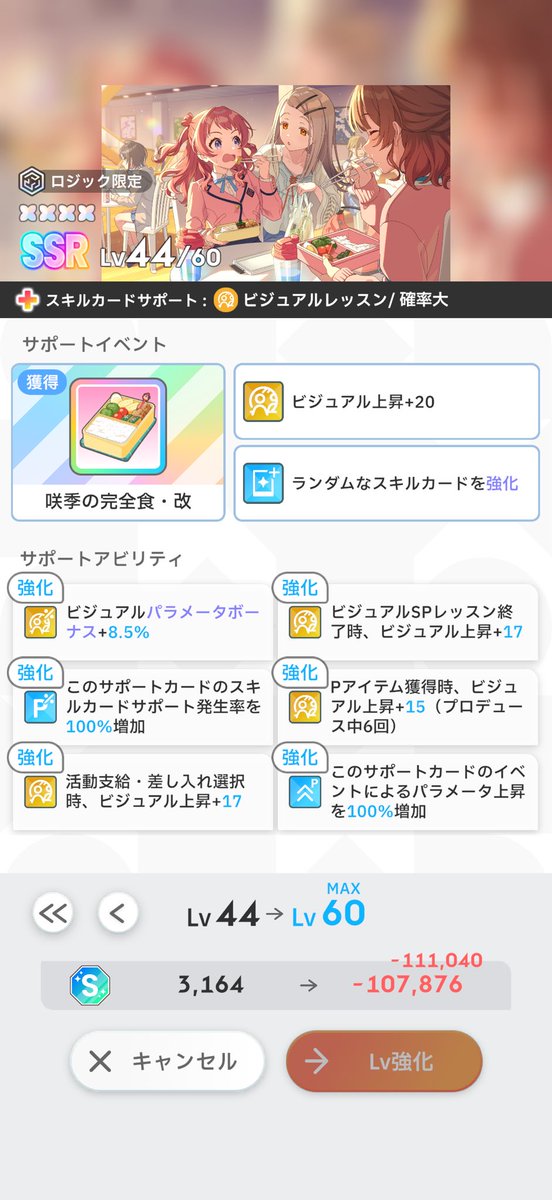 ふうか🐝🫧 tweet media