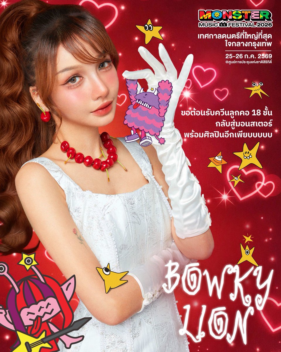 Monster Music Festival tweet media