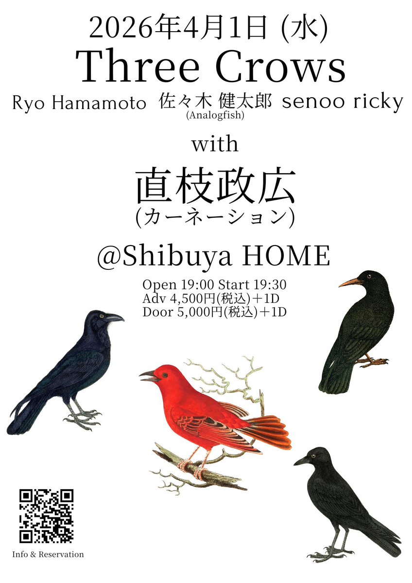 Ryo Hamamoto tweet media