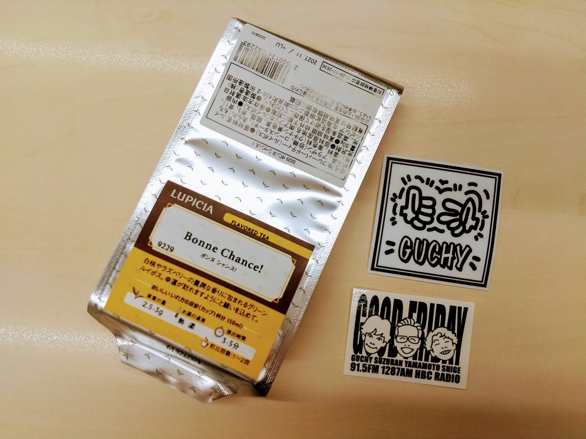 good_hbc's tweet photo. 今日もみなさんから「ふつおた」大募集！
メッセージは✉good@hbc.co.jpまで😊

抽選で5名様にルピシアのお茶
「Bonne Chance! パック 50ｇ」と
ステッカーをプレゼント🎁

#GoodFriday #グチ金 #hbcradio #HBCラジオ https://t.co/wShG5BnTuv