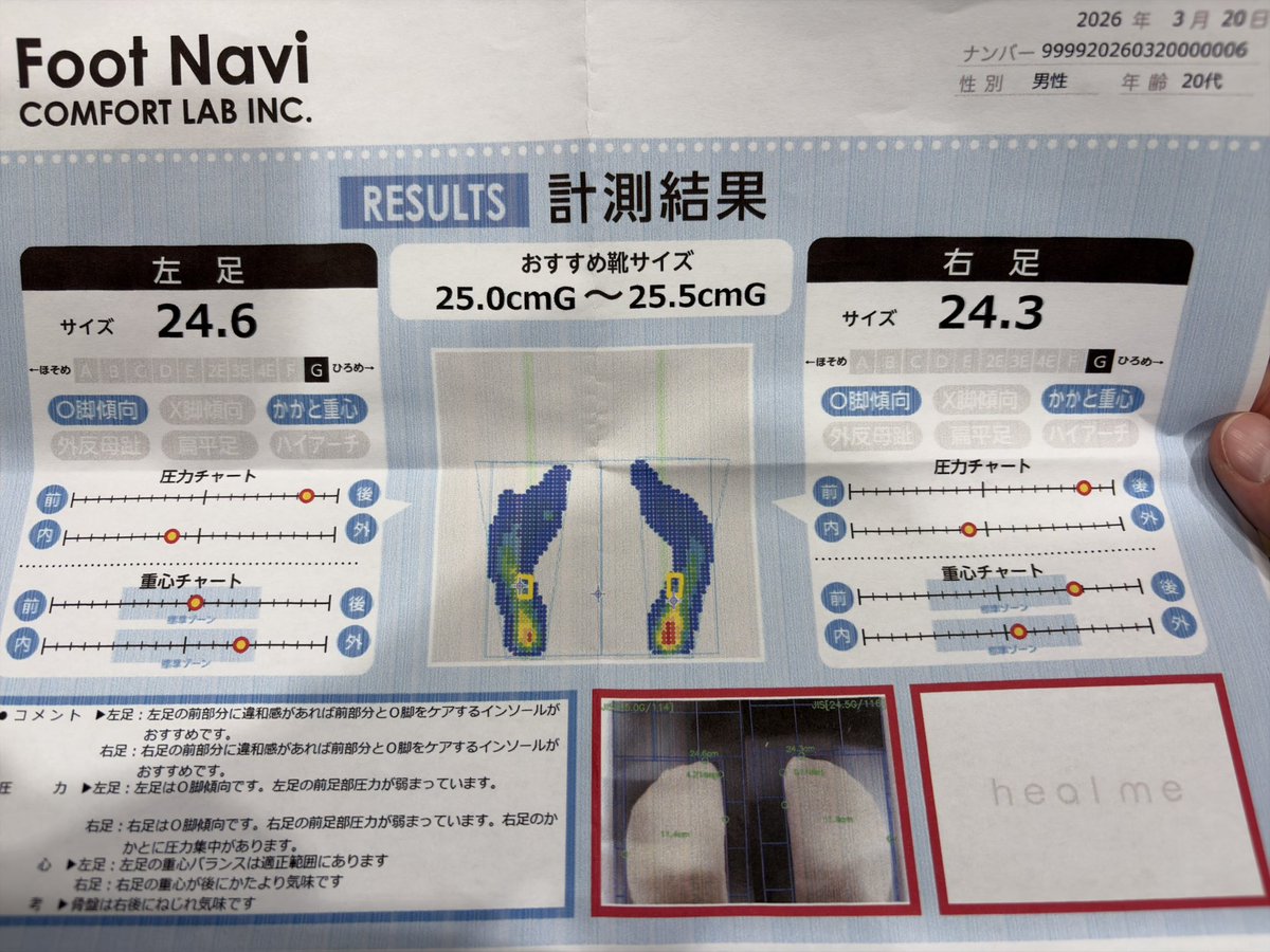 ざおー。 tweet media