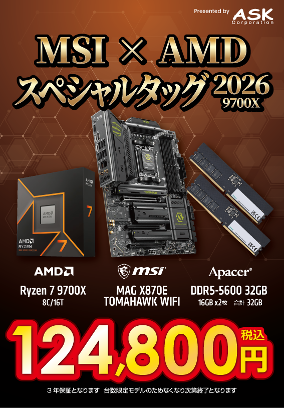 ソフマップゲーミング tweet media