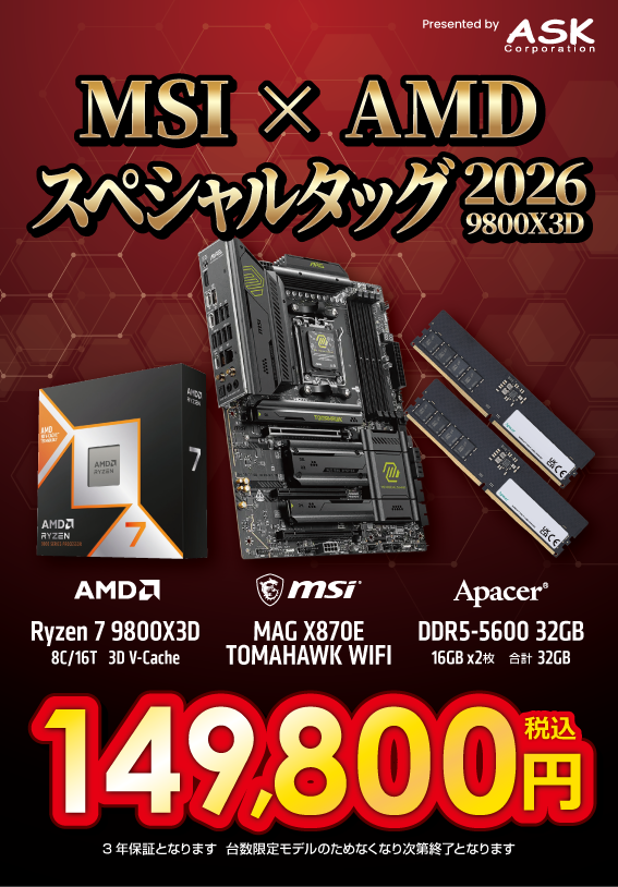 ソフマップゲーミング tweet media