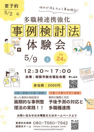 なりケアマネ tweet media