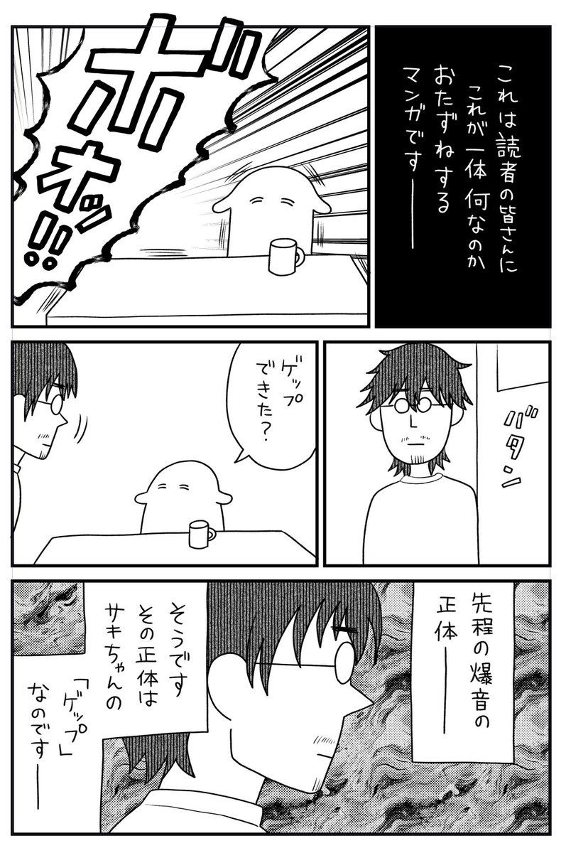 小菅野テント⛺️単行本発売中 tweet media