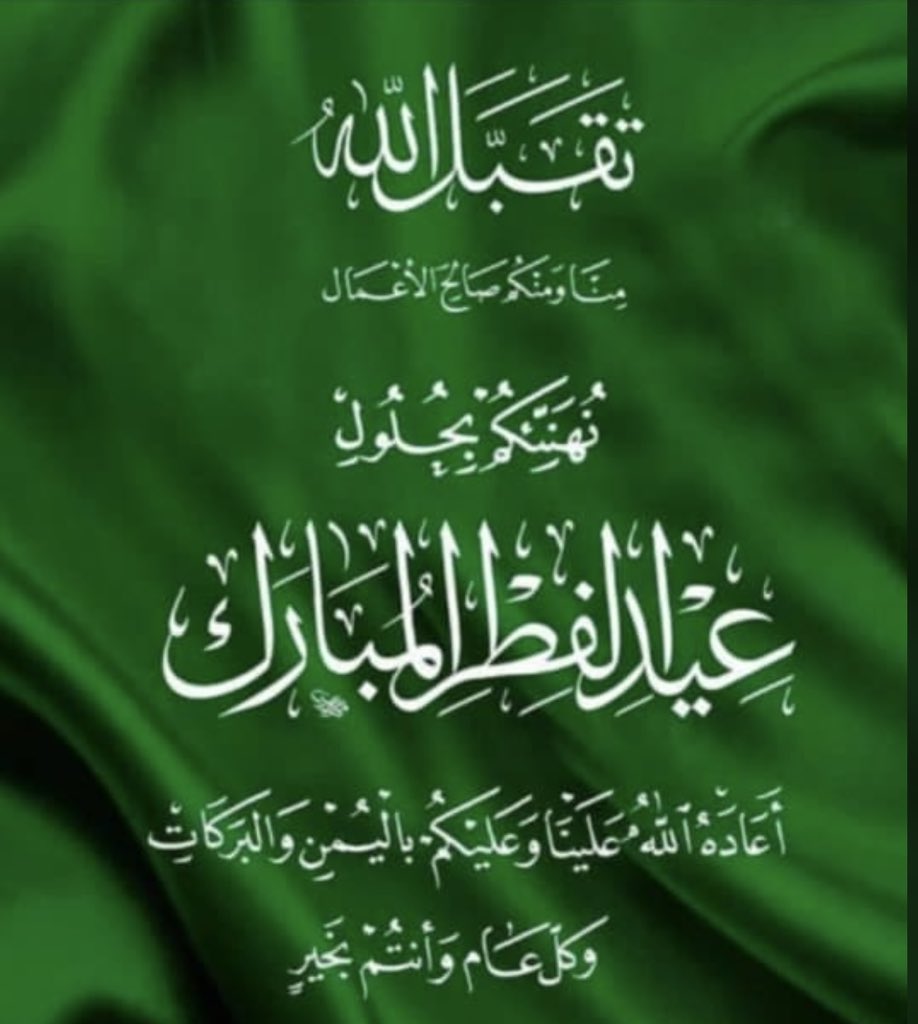 رسام مبارك ابن هنيدا tweet media