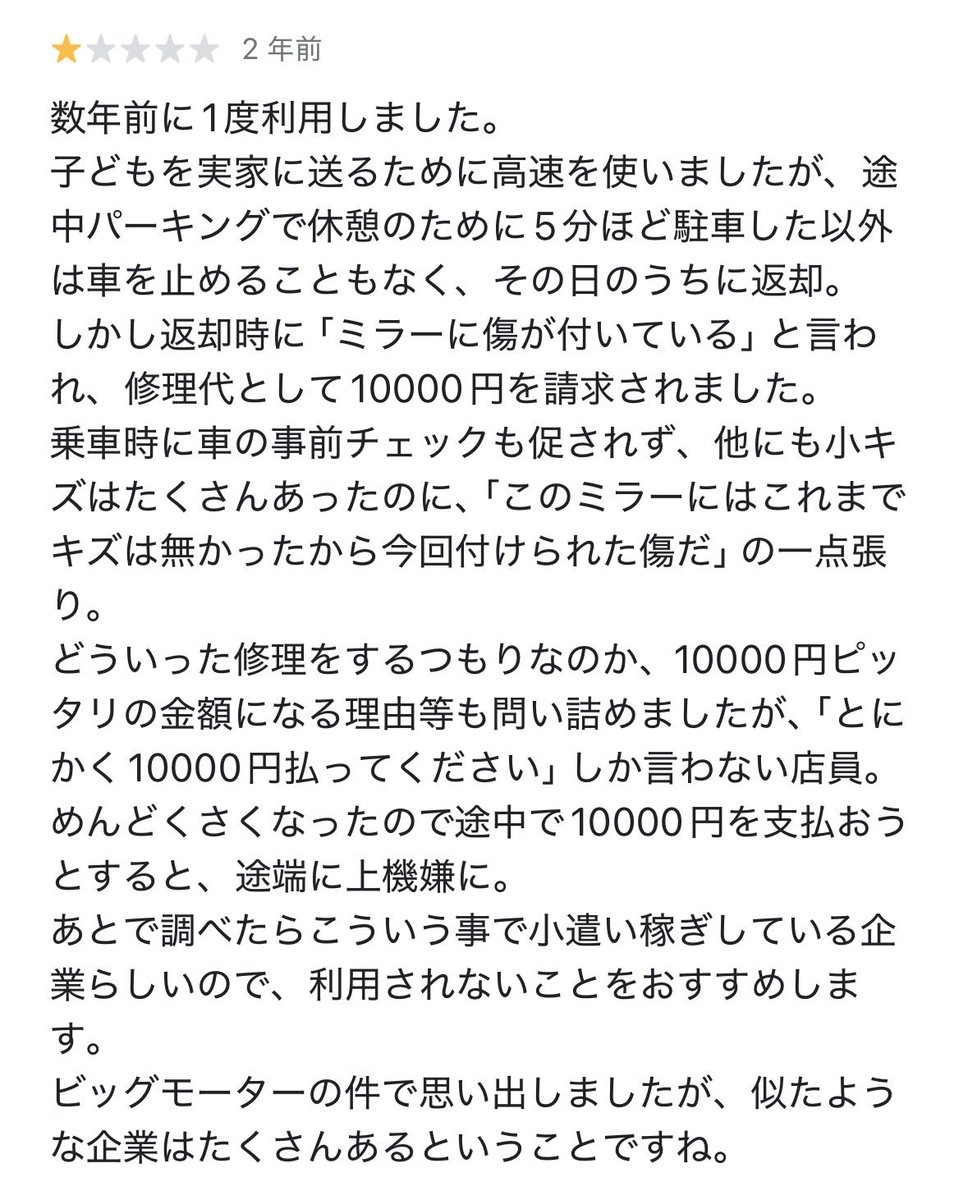 あぷ浪 tweet media