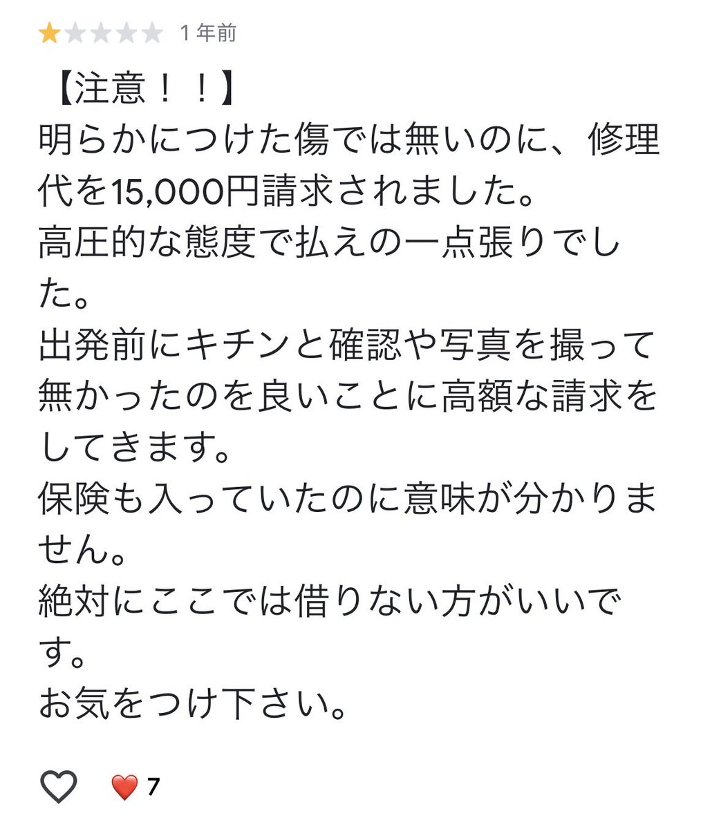 あぷ浪 tweet media