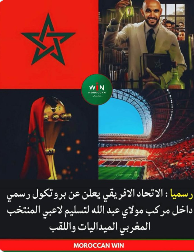 Mr simed 🇲🇦 tweet media