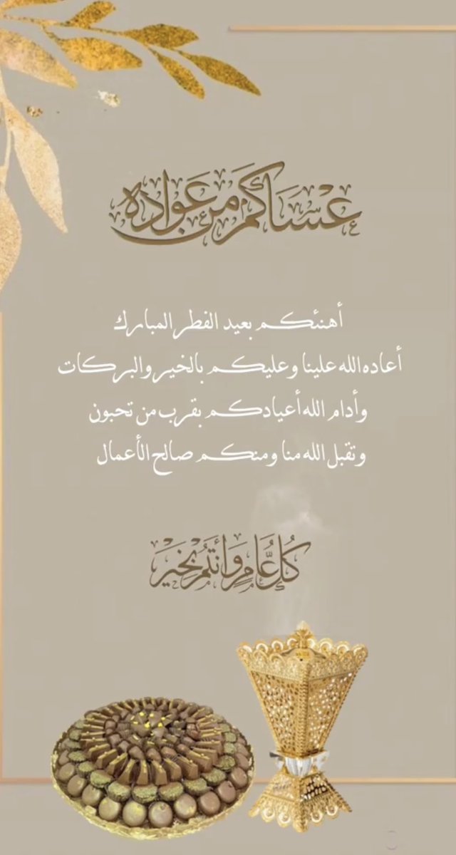 ﮼محمد،المطيري ┊𓃗 Ⓜ️ tweet media