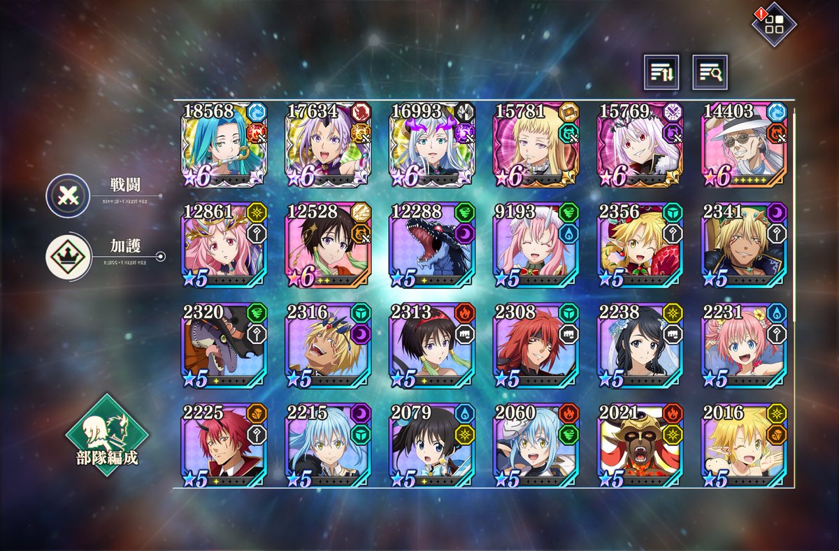 しるふぃー tweet media