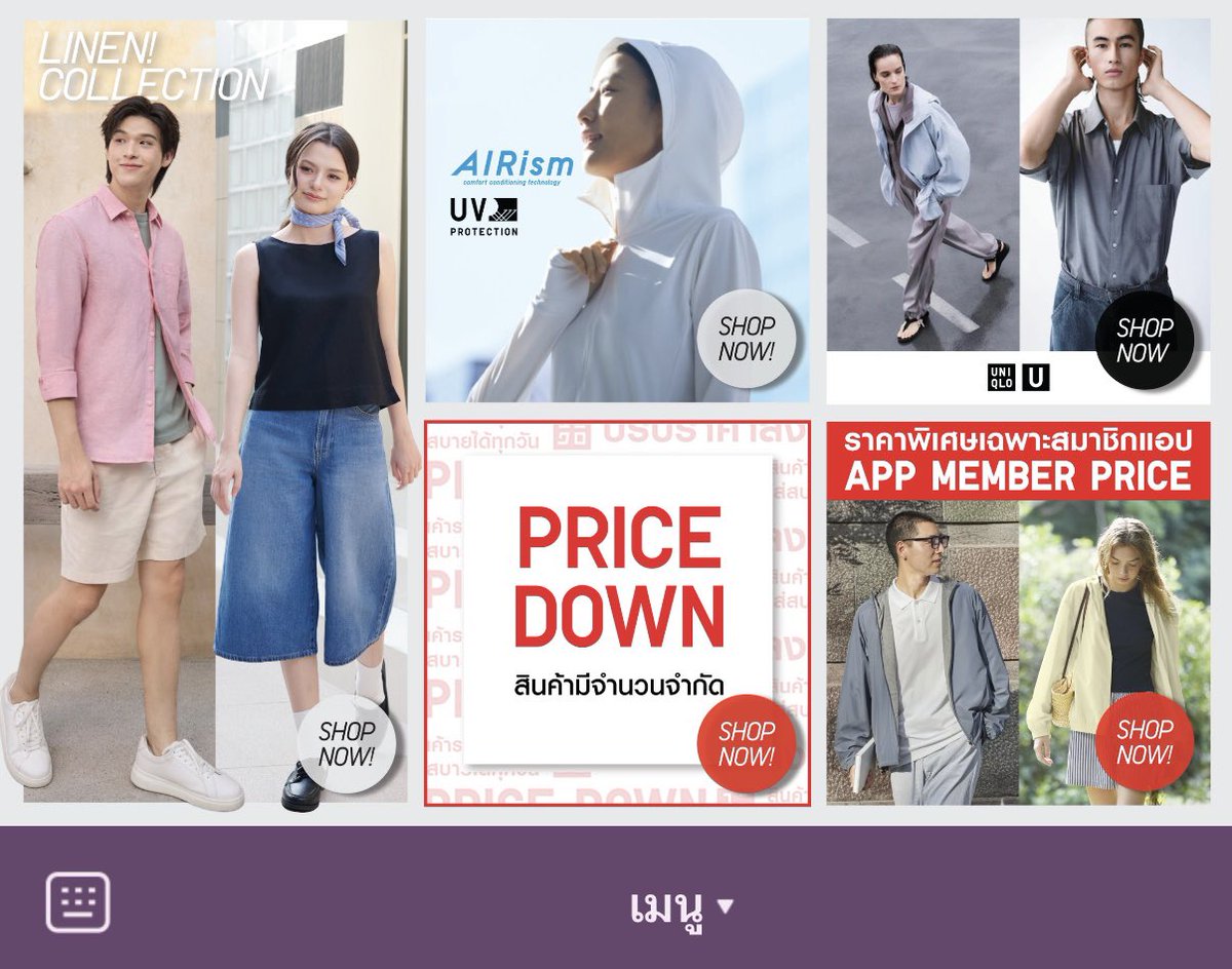 ウンジコ ~ อุนจิโกะโน๊ะ 🩸| #BNewEra 👠🔥 tweet media