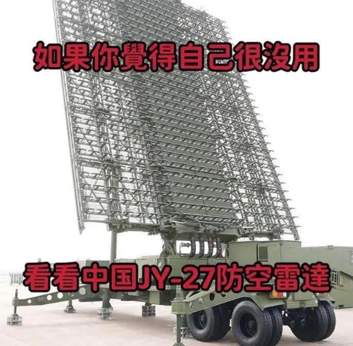 CHINA NMSL4 tweet media