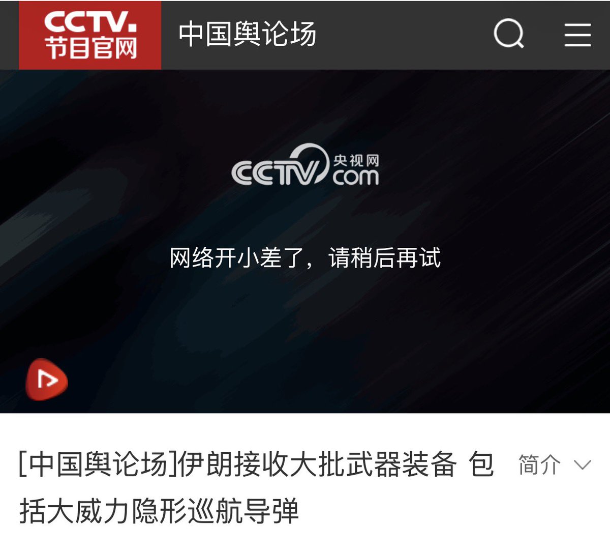 CHINA NMSL4 tweet media