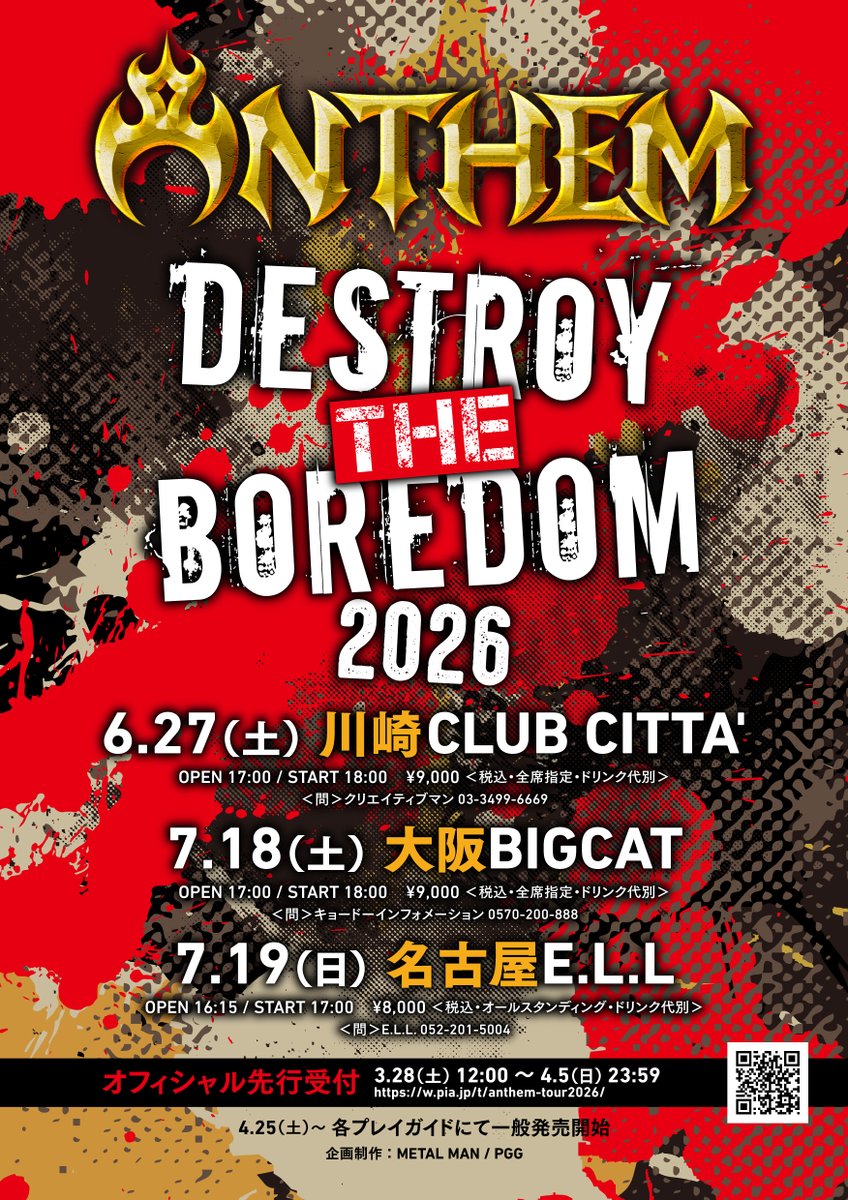 anthem official tweet media