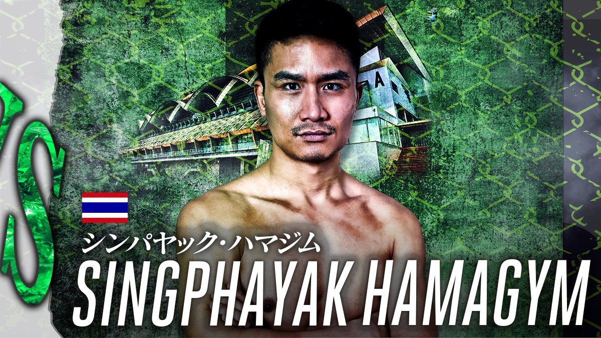 ABEMA格闘 tweet media