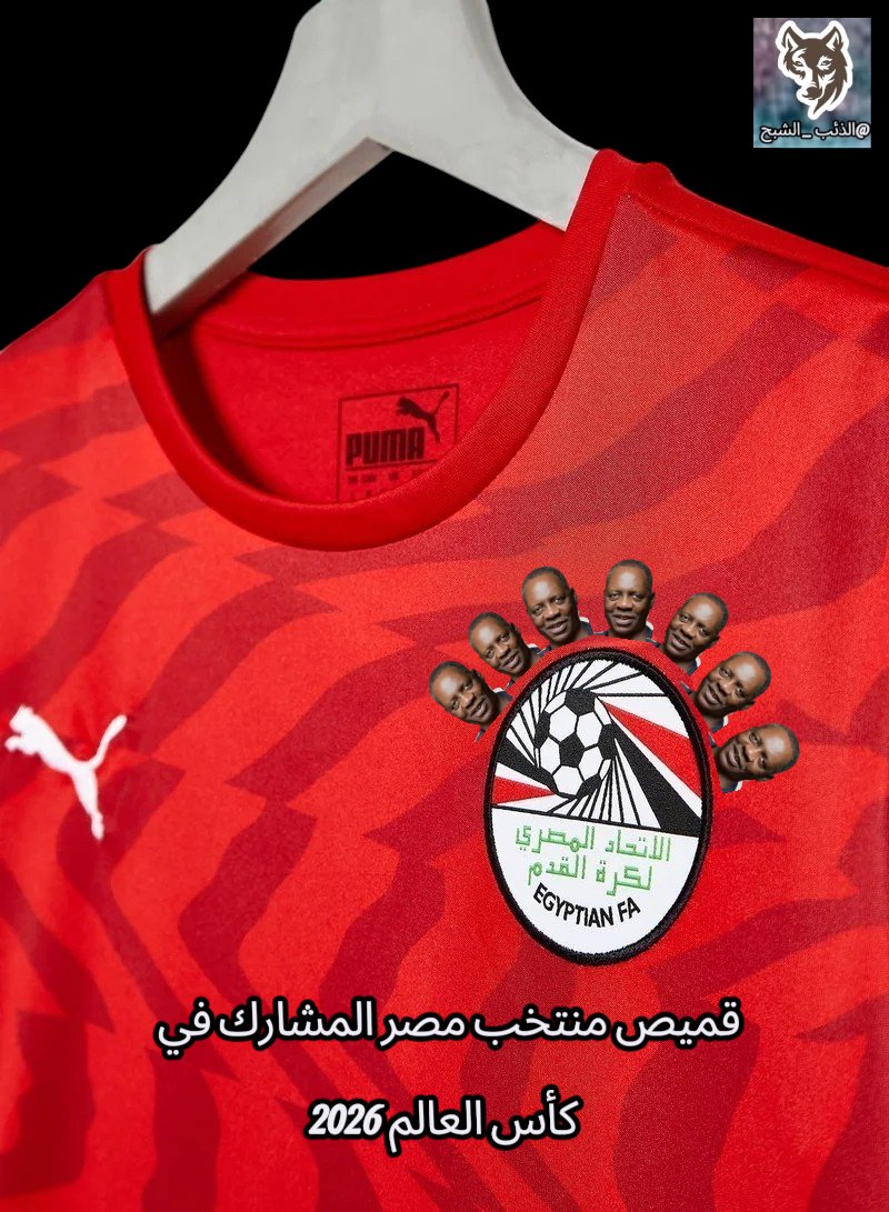 ♛ᴿᴼᵞᴬᴸ꧁عيادة الدكتور الذئب الشبح꧂™🐺⏳ tweet media