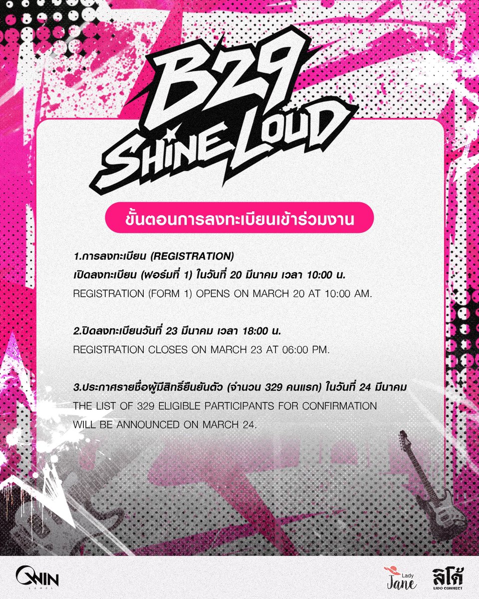 QWIN LABEL tweet media