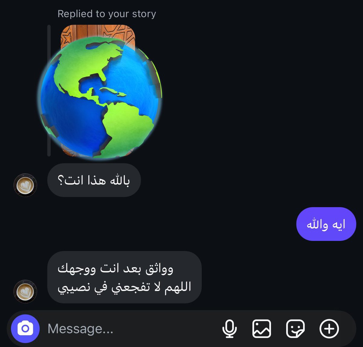 إنج سلطان tweet media