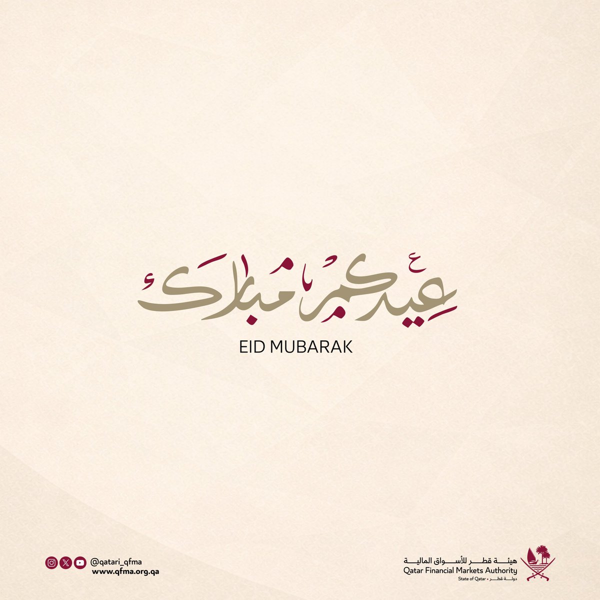 هيئة قطر للأسواق المالية tweet media