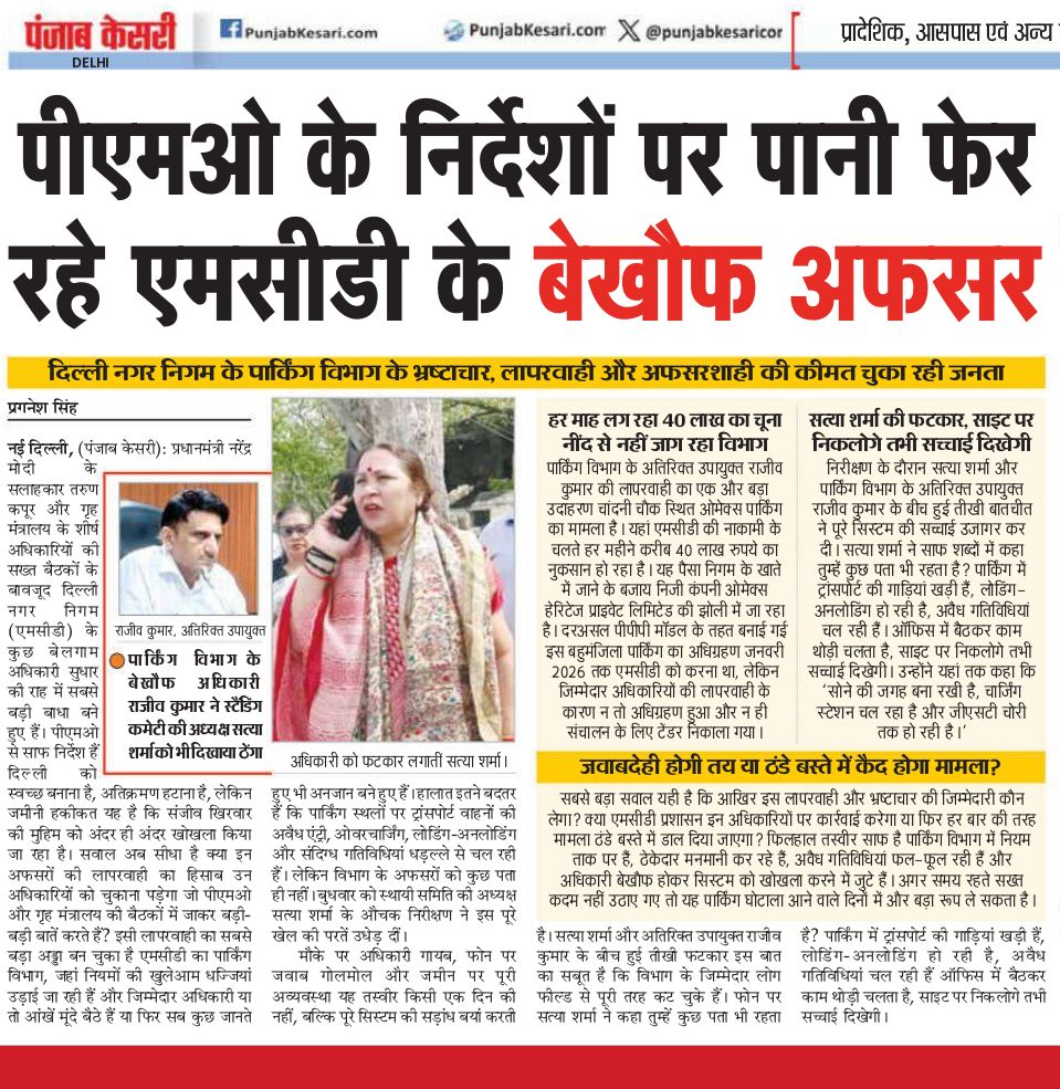 Pragnesh Singh tweet media