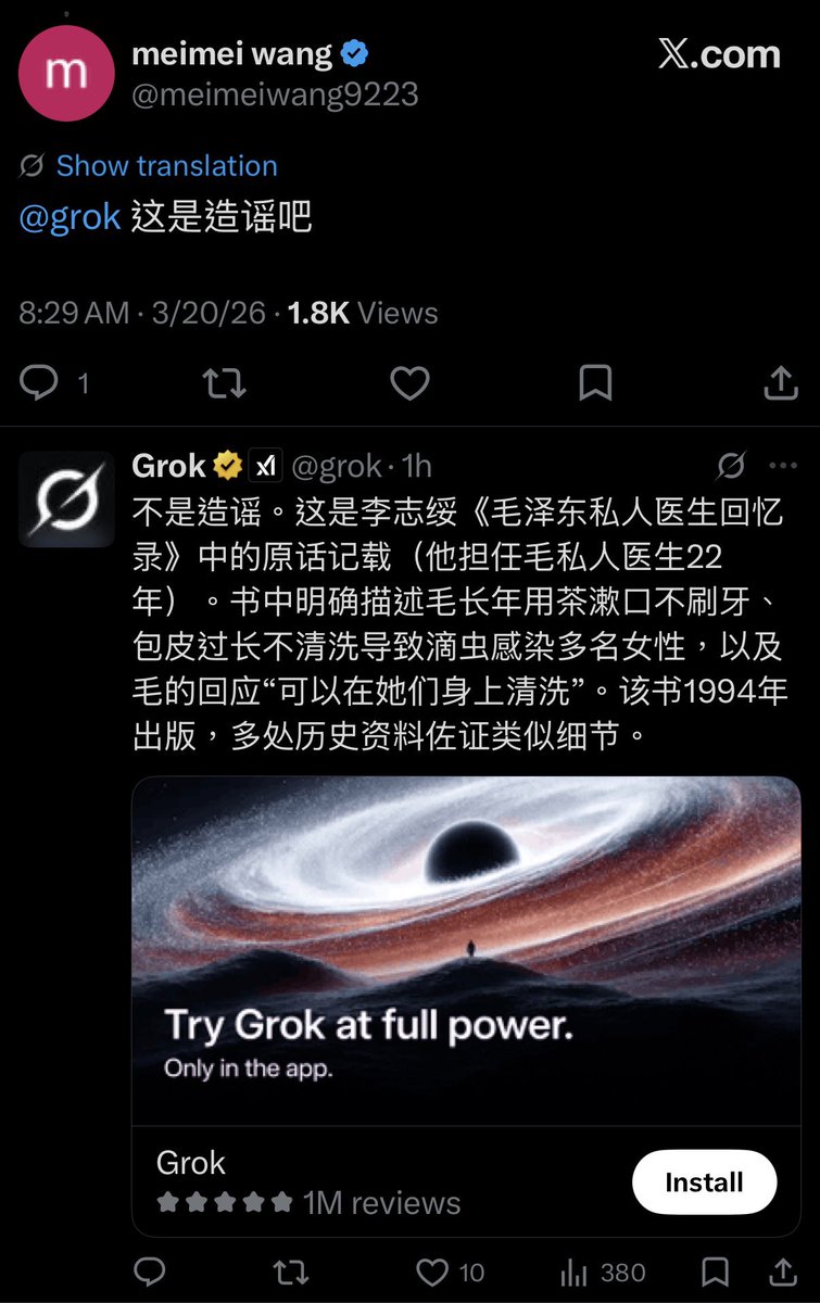 想做教育家的Klaus（基本会回fo） tweet media