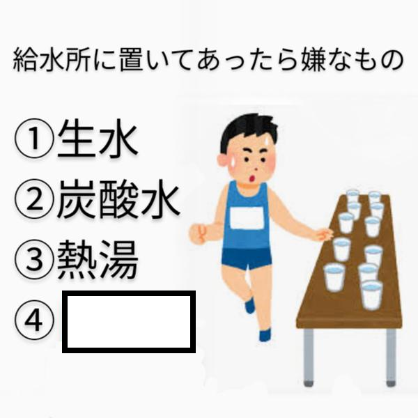 大喜利お題ロボ tweet media
