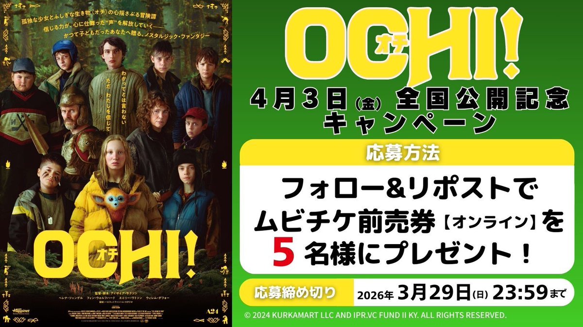 ハピネット・ラボ（Happinet Lab.） tweet media