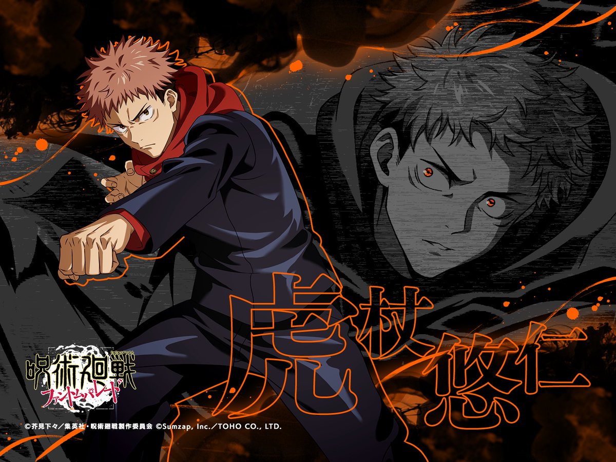 『呪術廻戦 ファントムパレード（ファンパレ） 』公式 tweet media