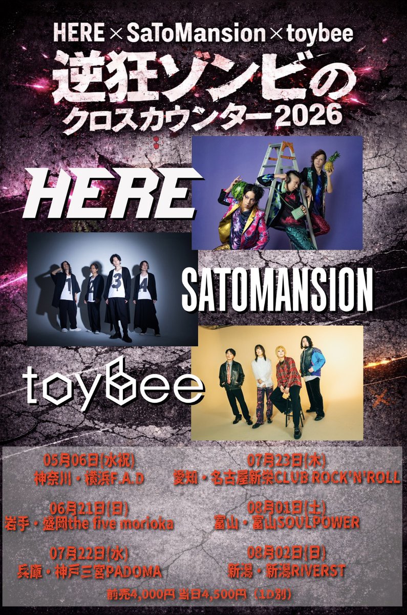 HEREオフィシャル tweet media