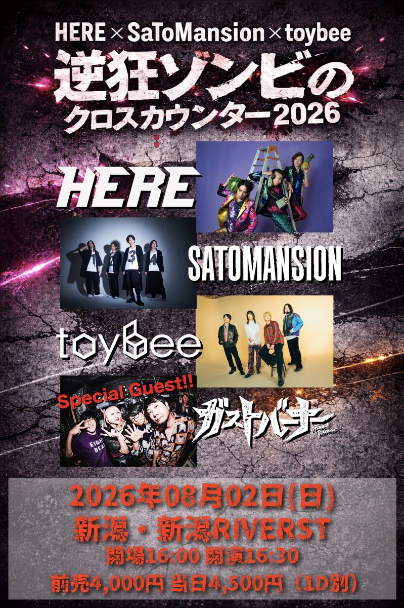 HEREオフィシャル tweet media